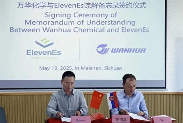 美股配资官网入口 “化工茅”, 签约锂电大客户